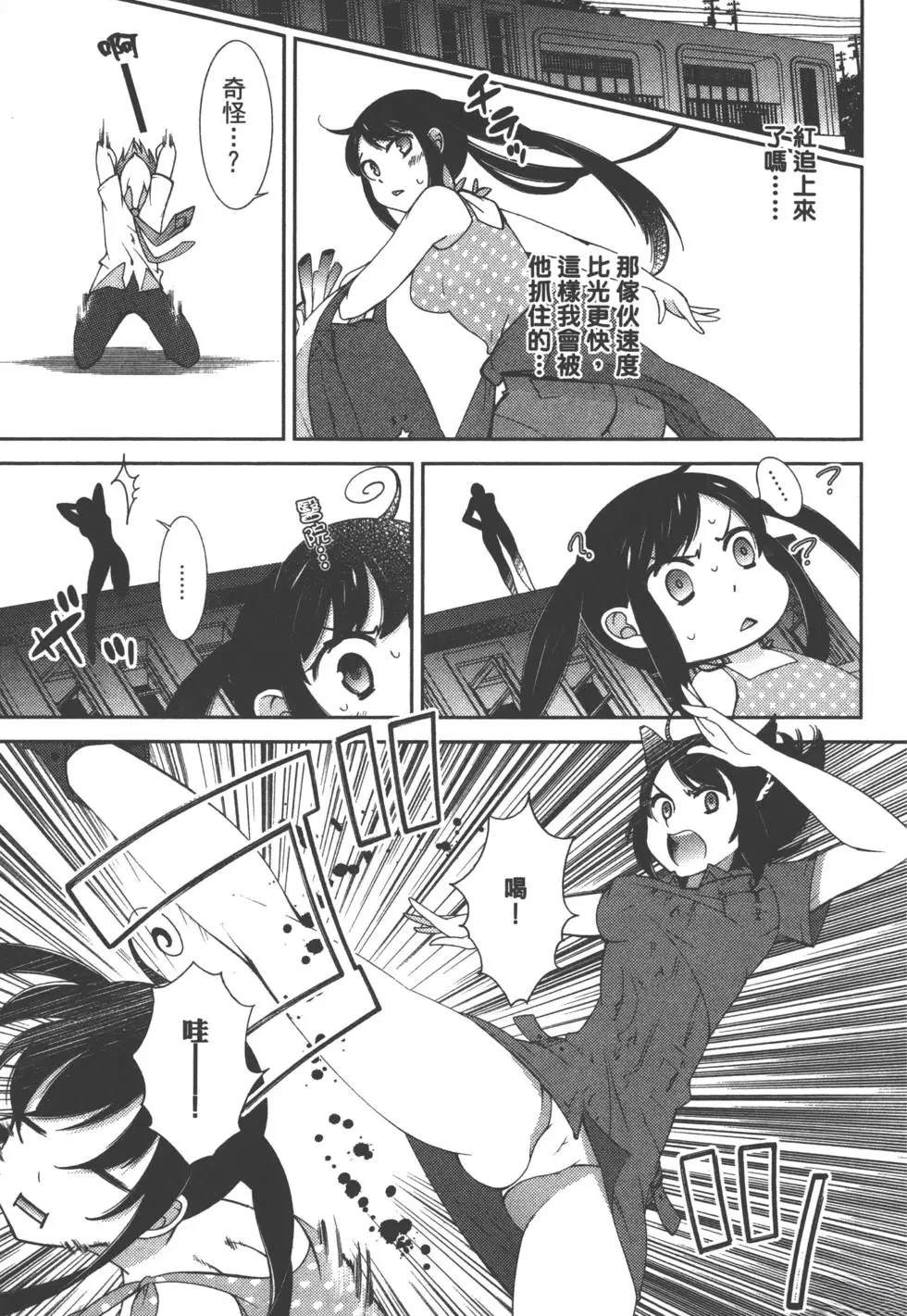 第2卷105