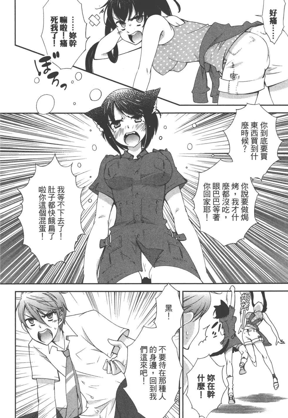 第2卷106