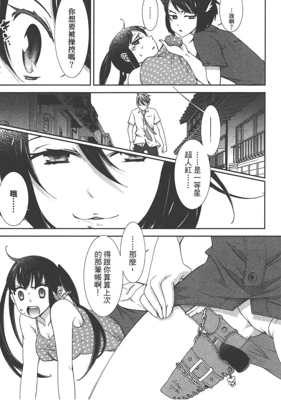 第2卷107