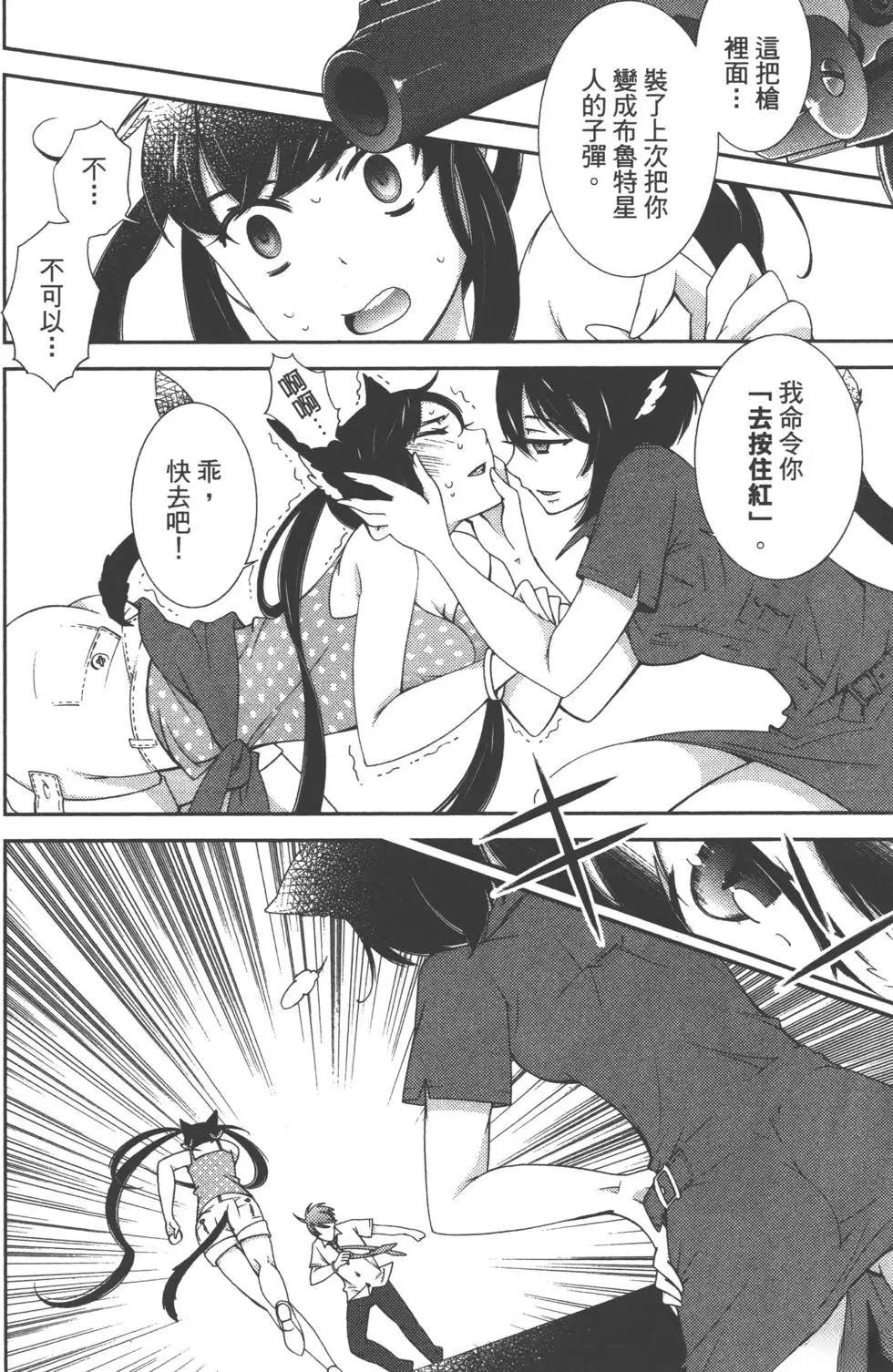 第2卷108