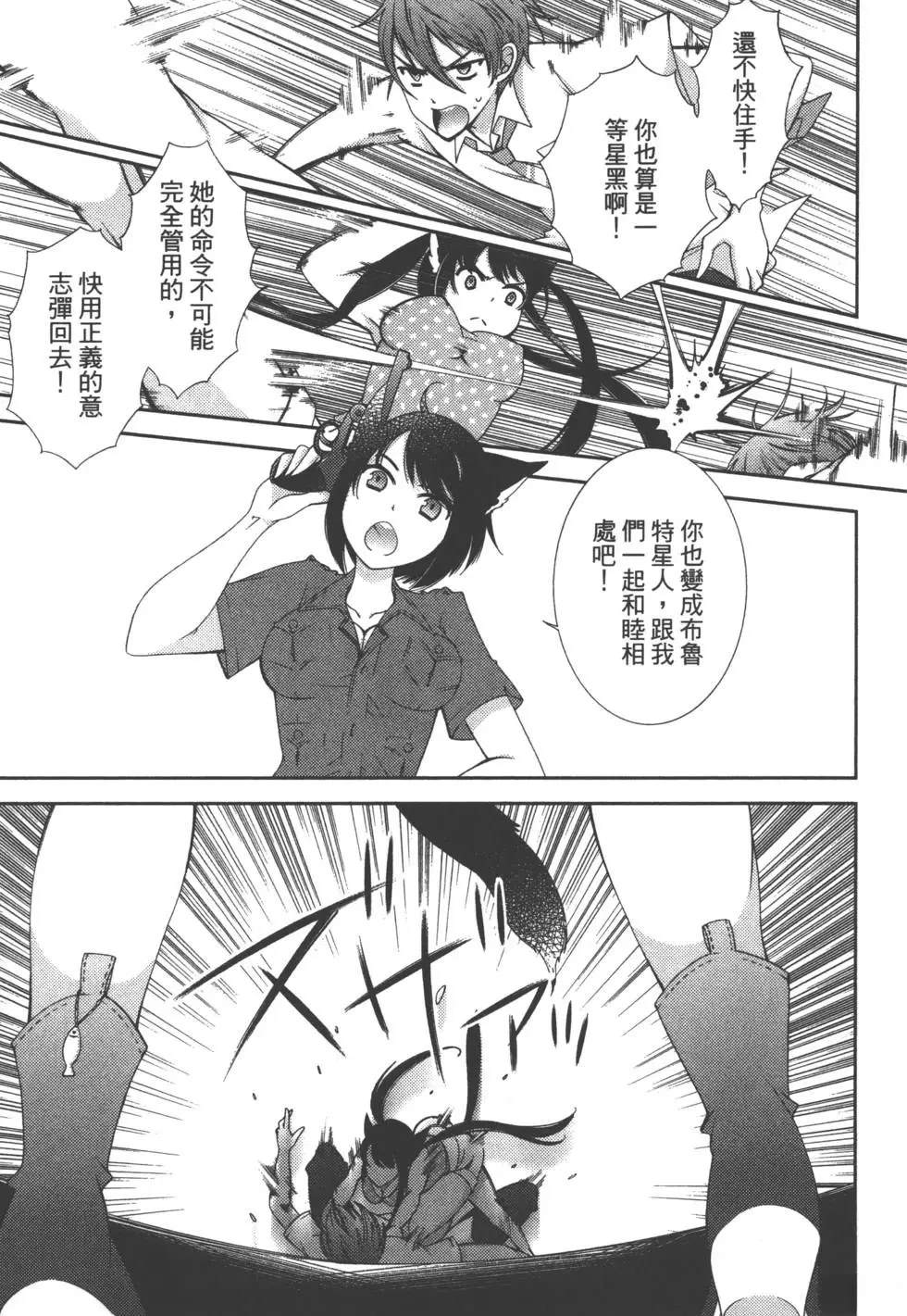 第2卷109