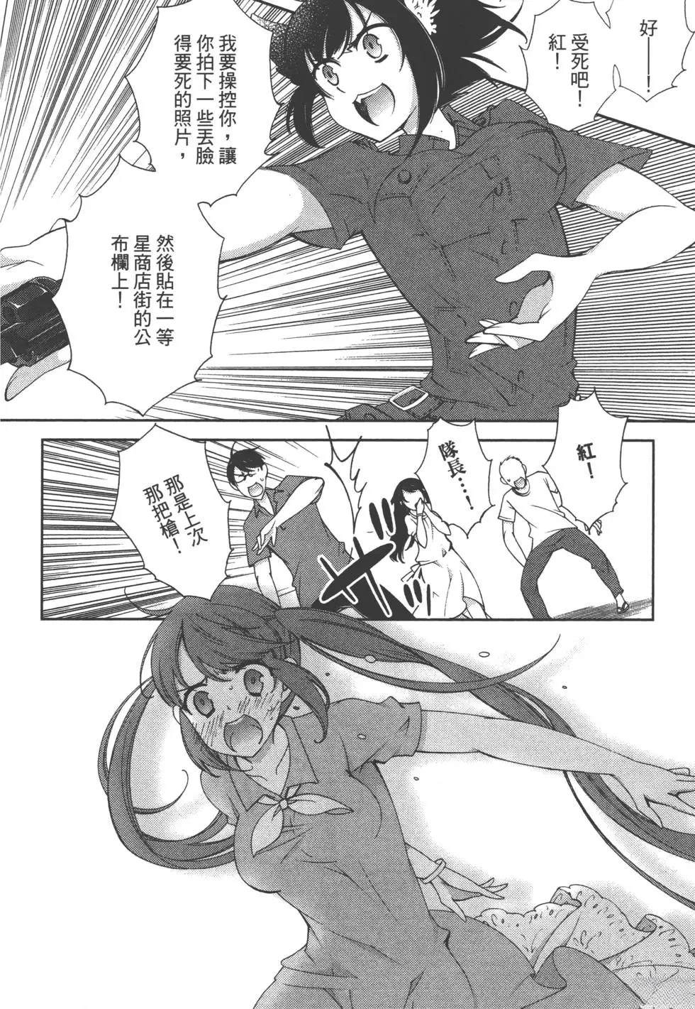 第2卷110