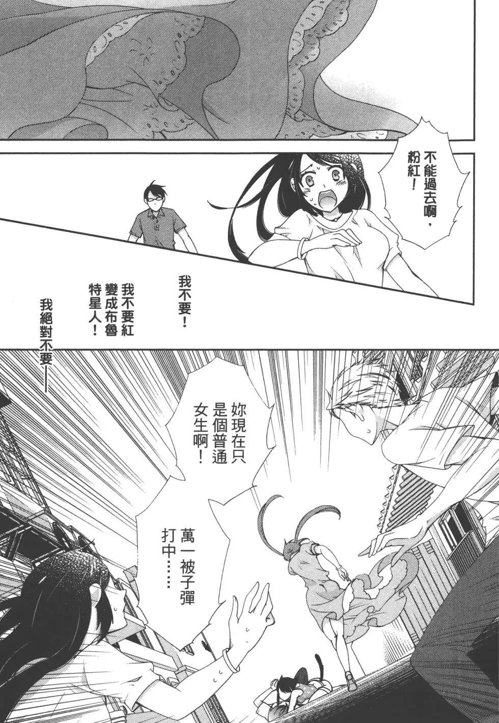 第2卷111