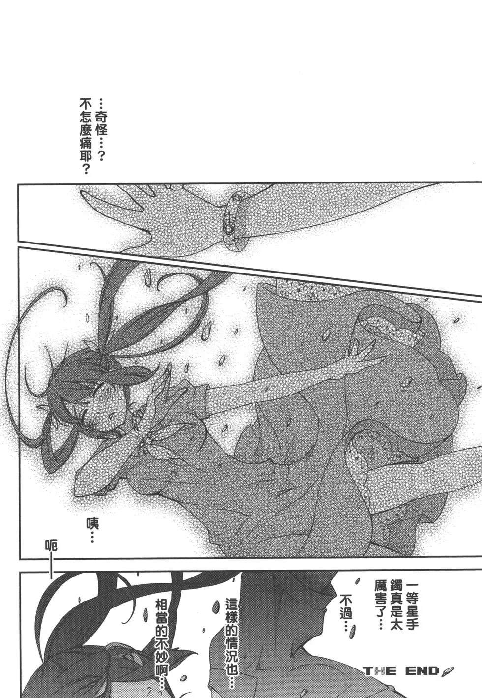 第2卷114