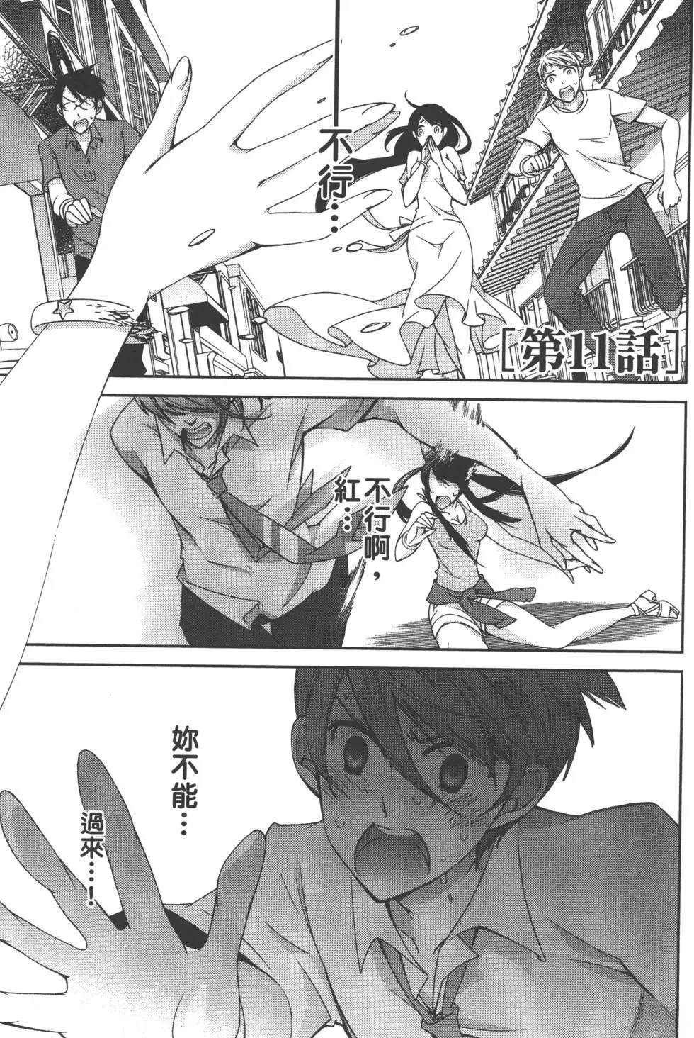 第2卷115
