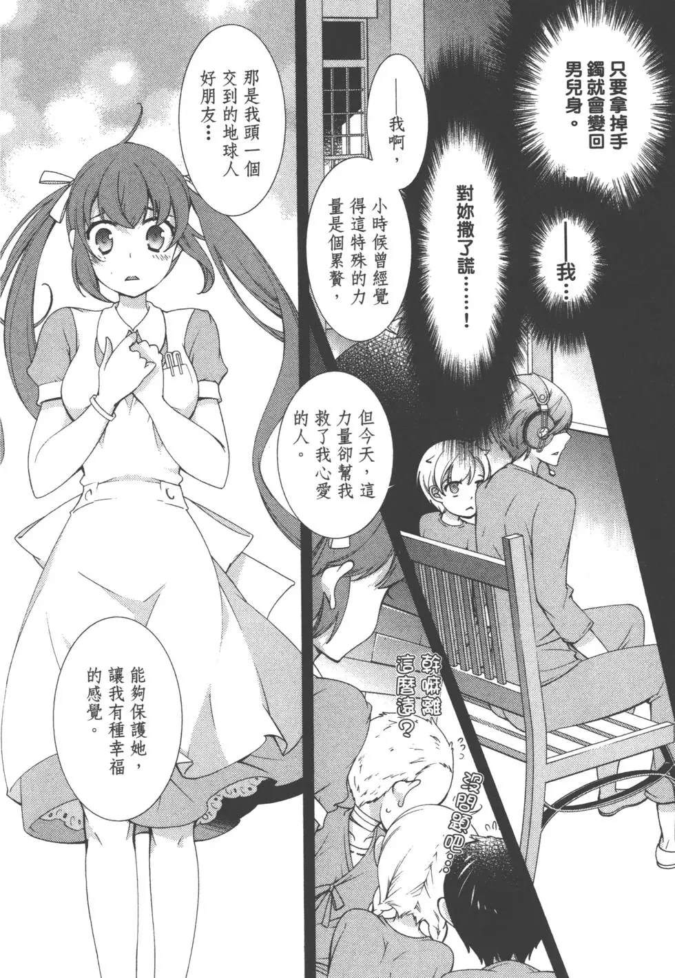 第2卷116