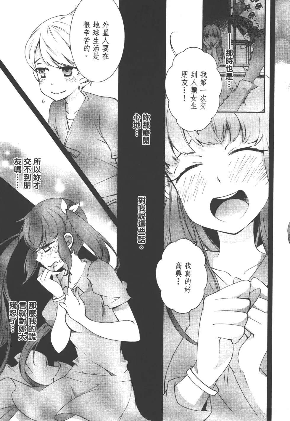 第2卷117