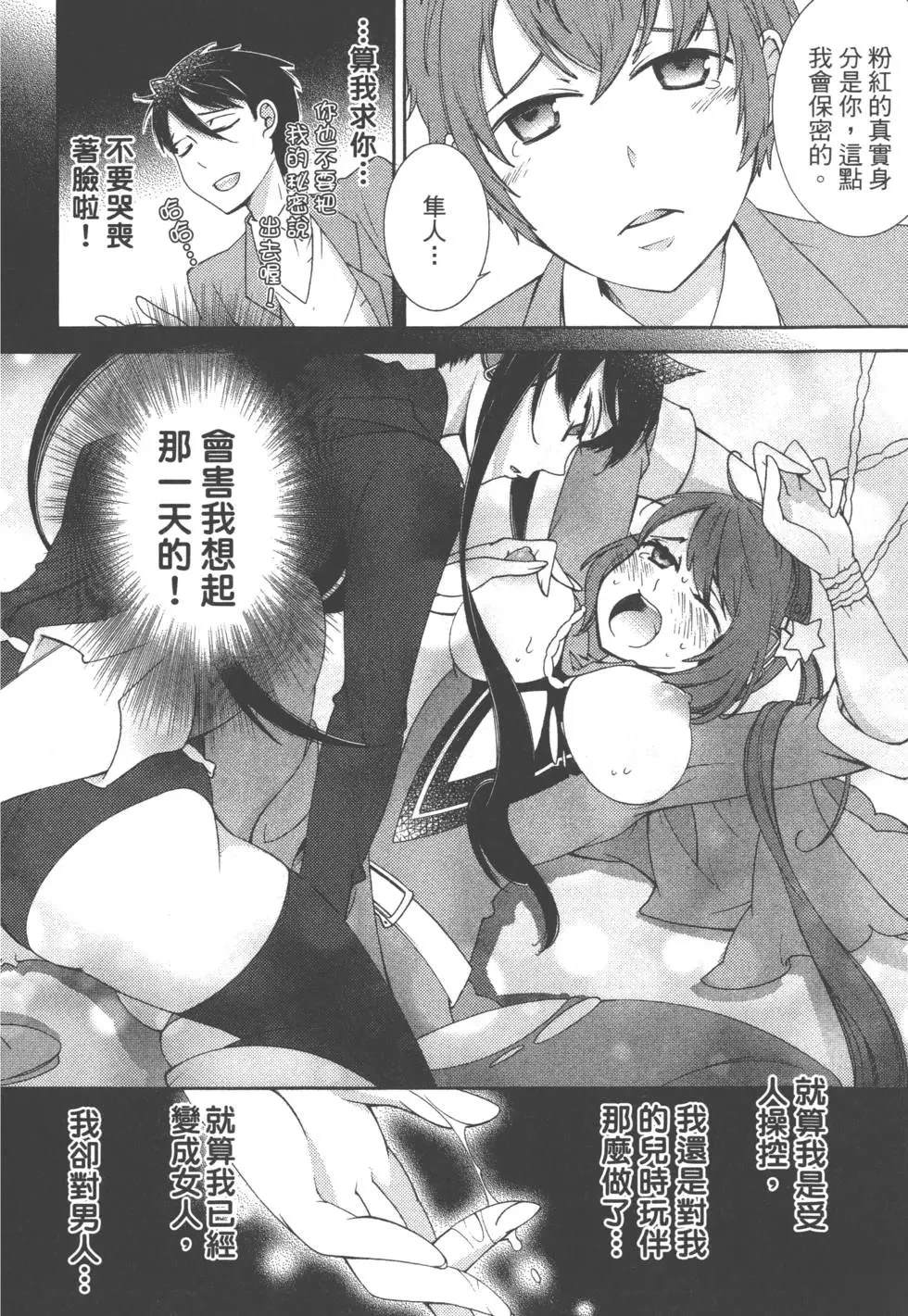第2卷12