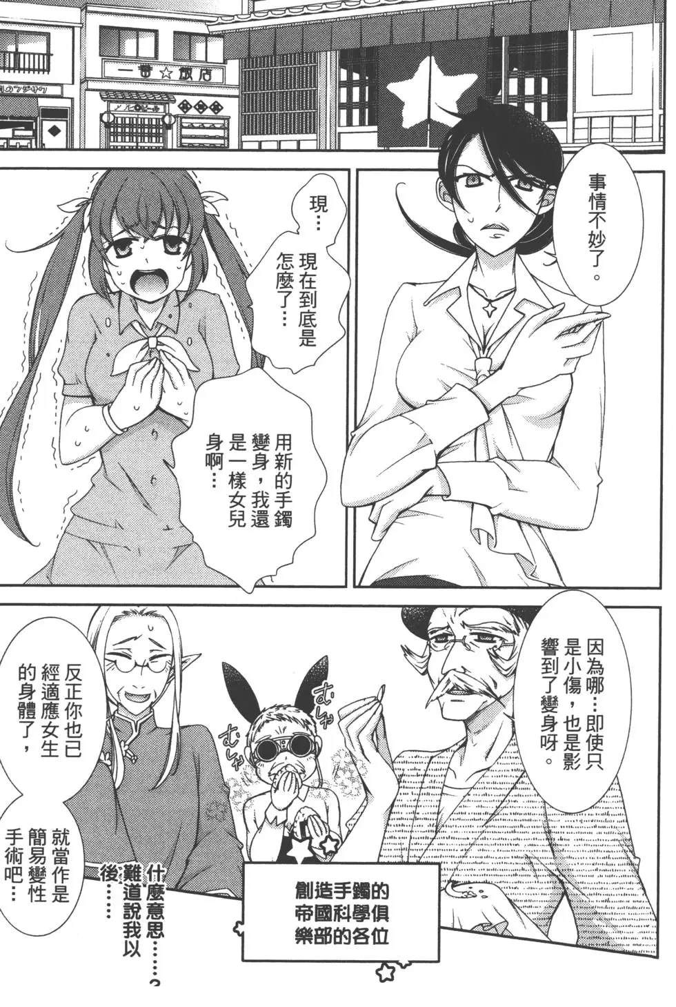 第2卷123