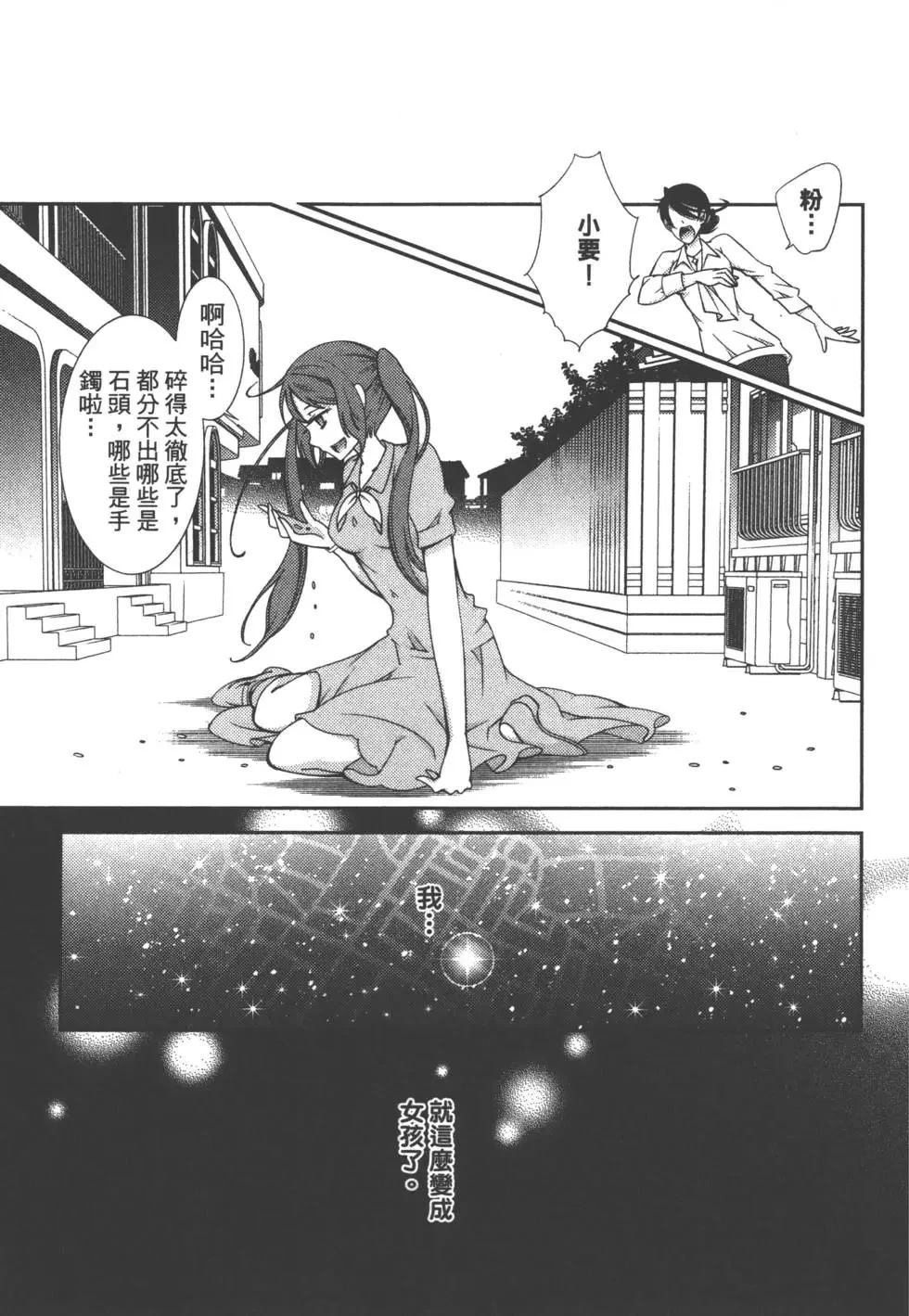 第2卷125