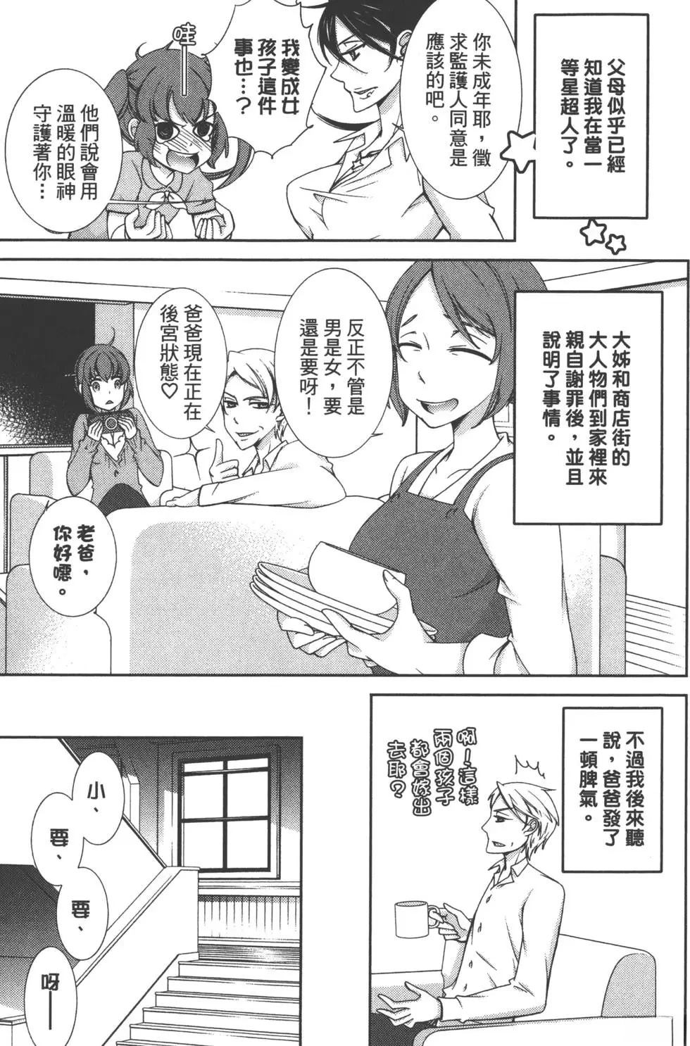 第2卷127