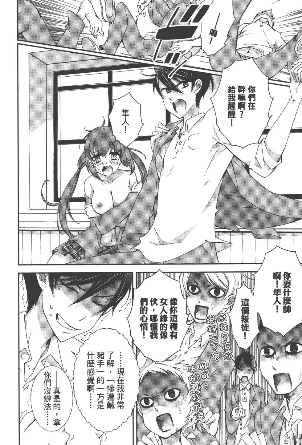 第2卷130