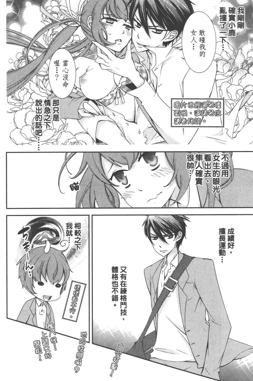 第2卷132