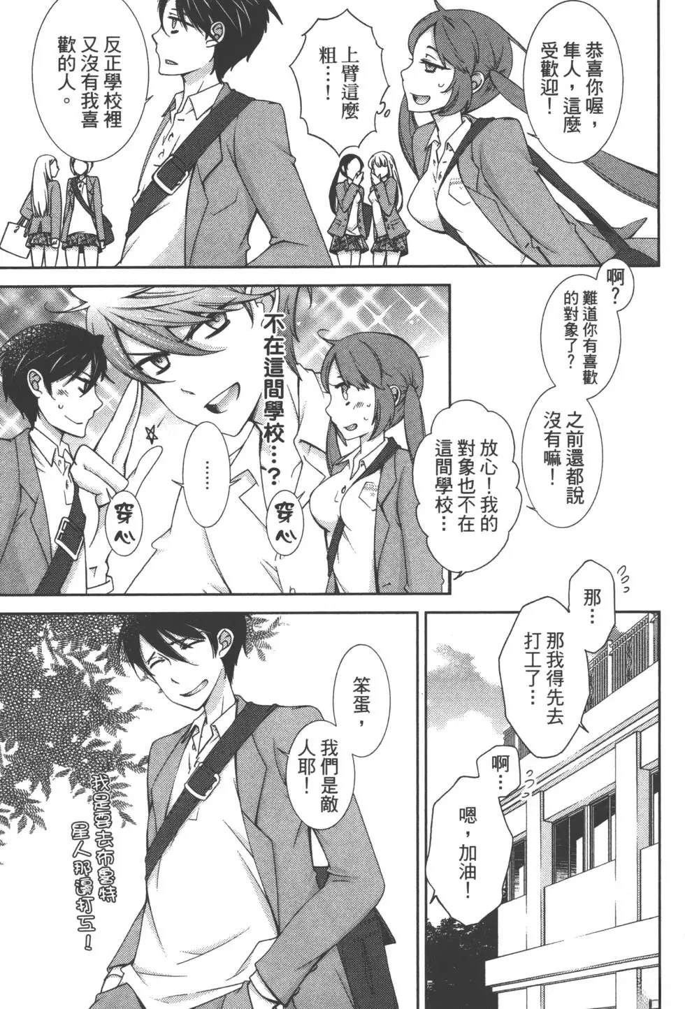 第2卷133