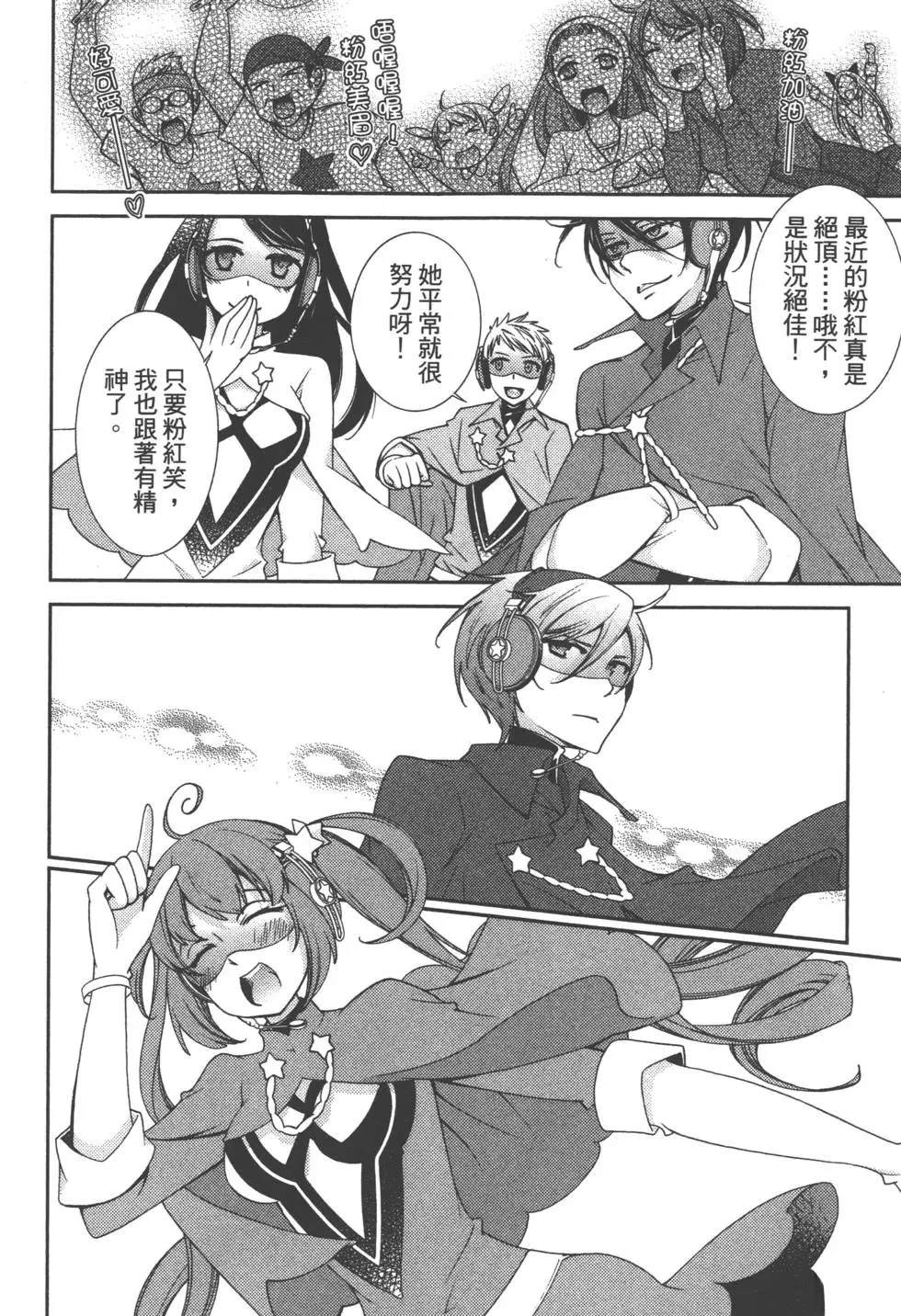 第2卷136