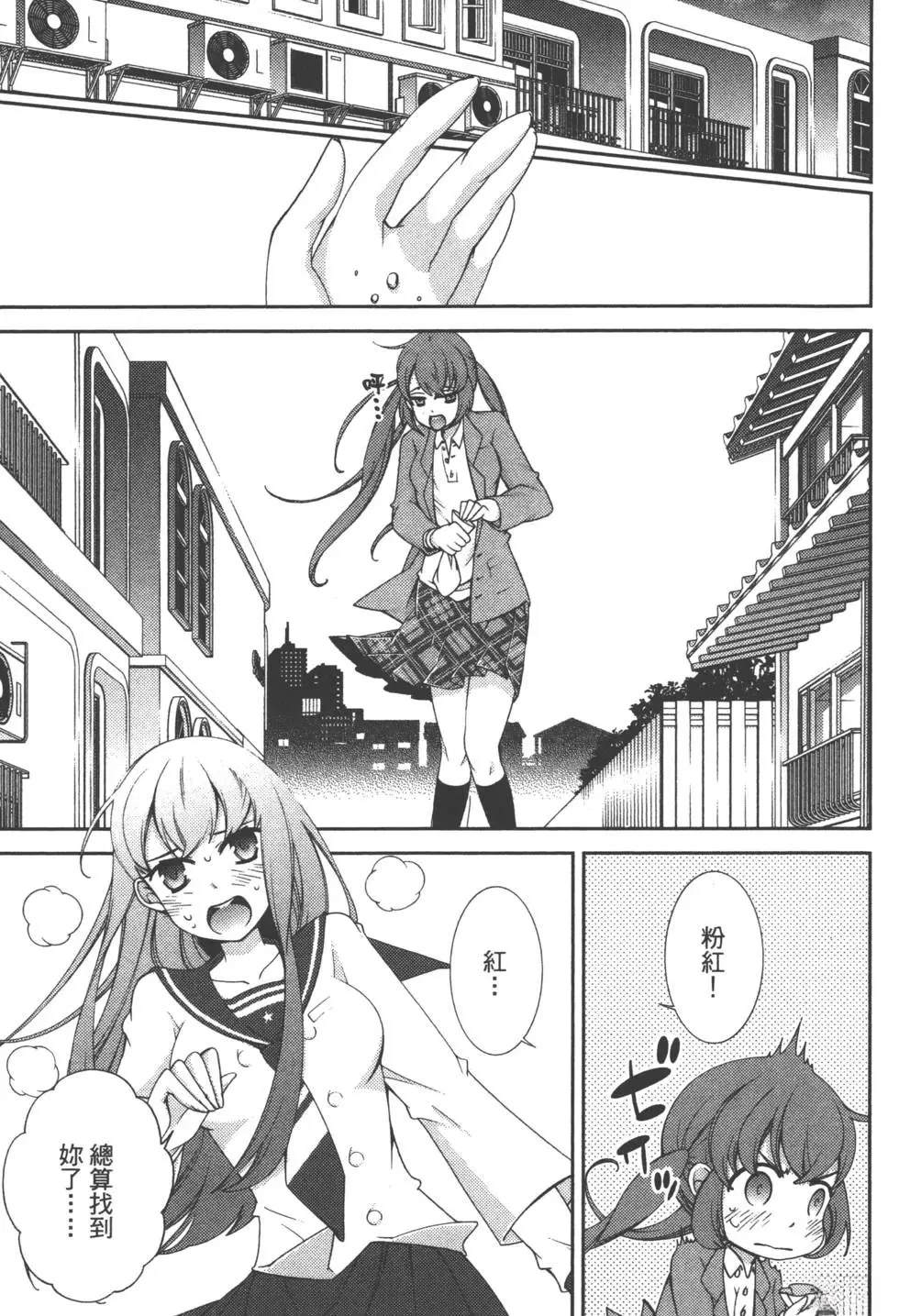 第2卷137