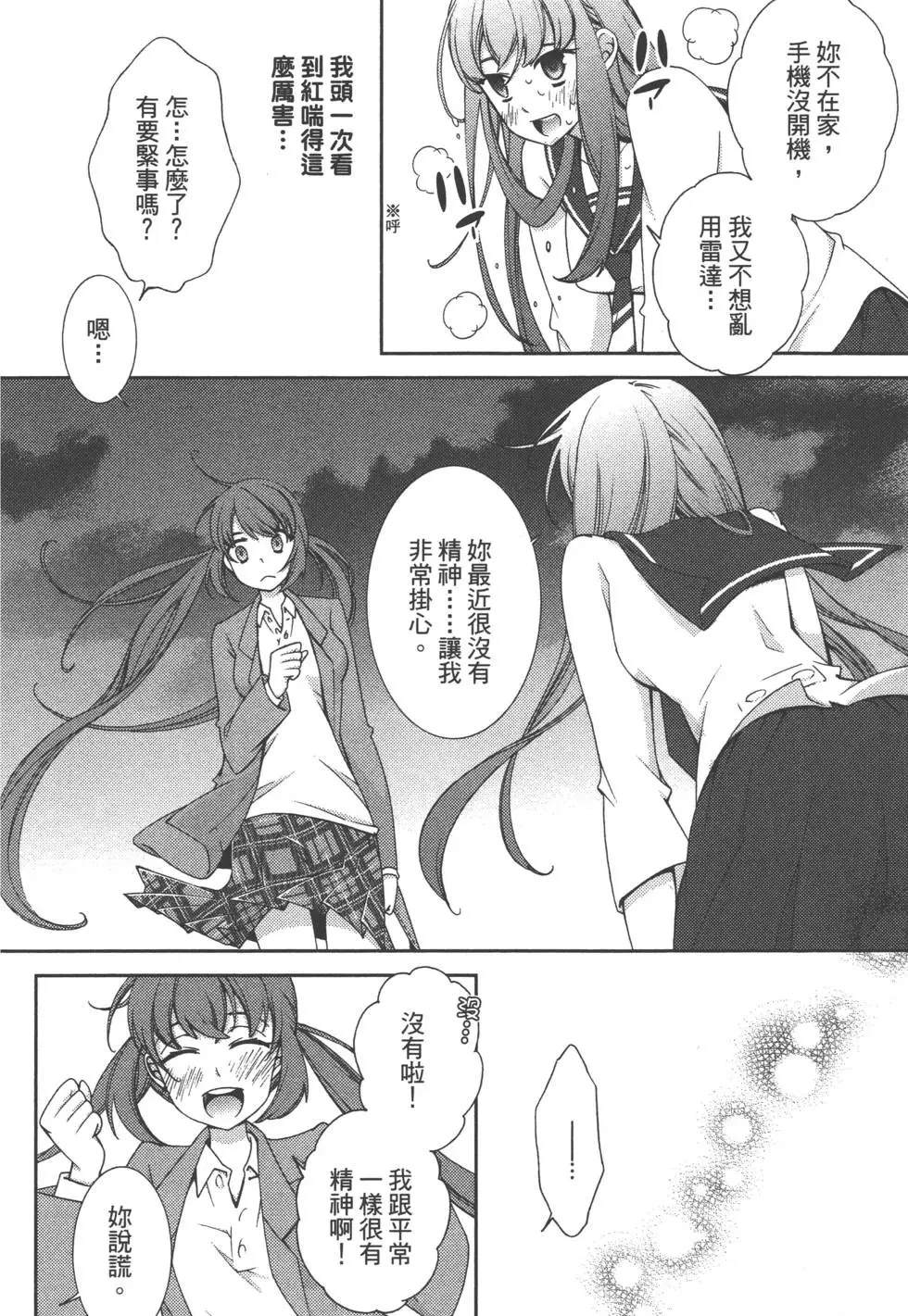 第2卷138