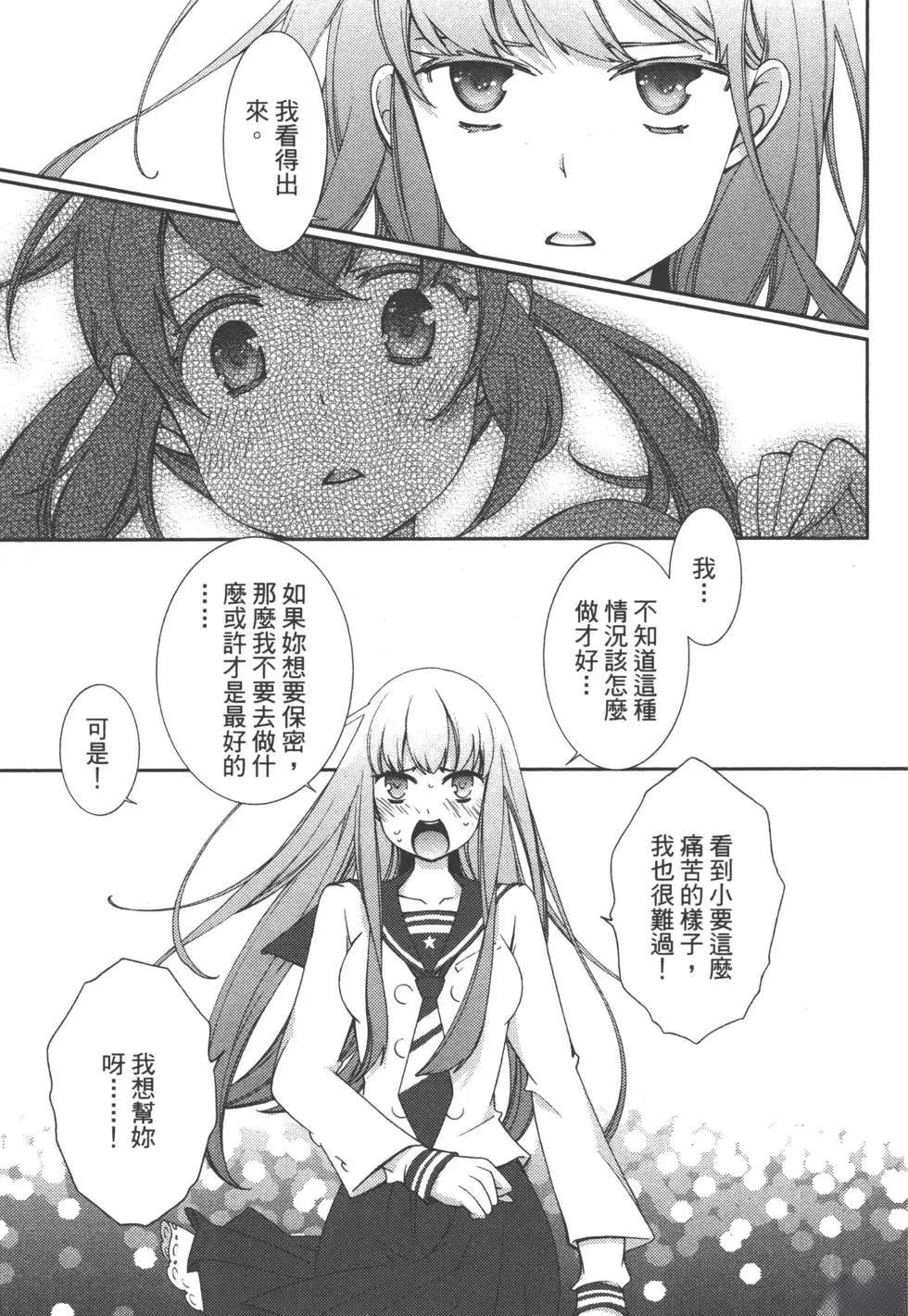 第2卷139