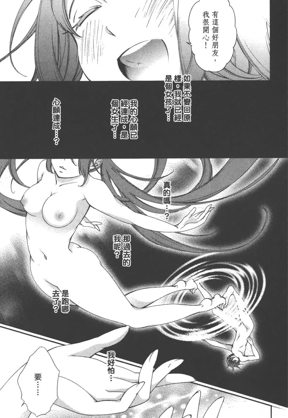 第2卷141
