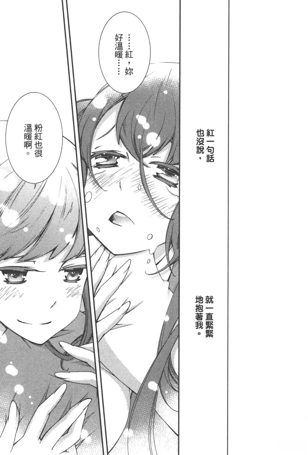 第2卷143