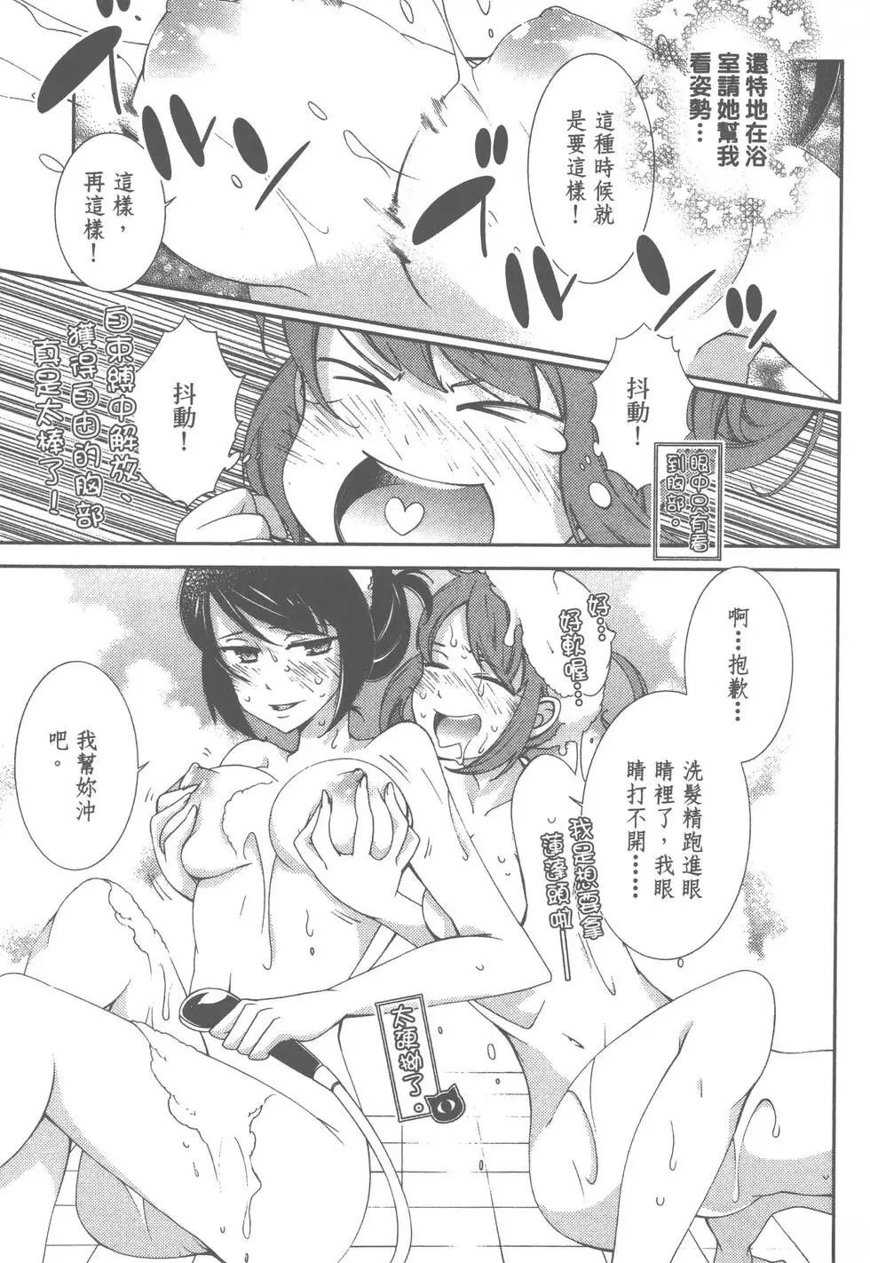 第2卷149