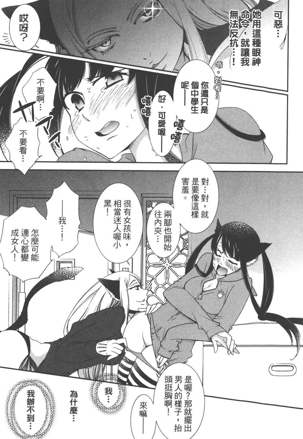 第2卷15
