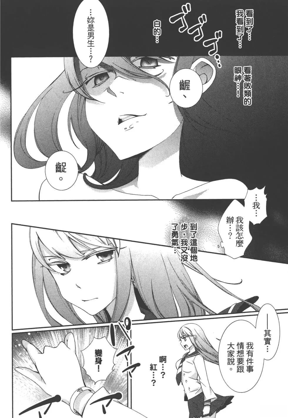 第2卷150