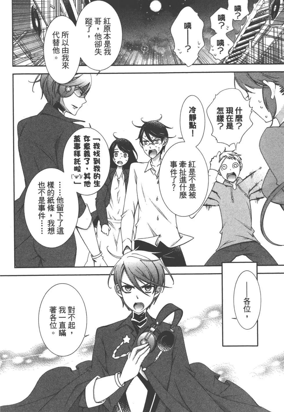 第2卷152