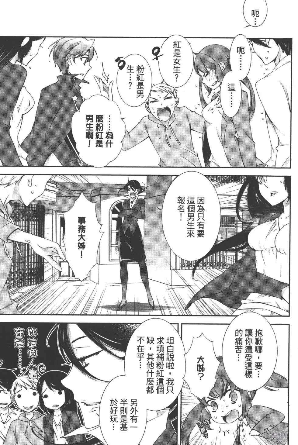第2卷155
