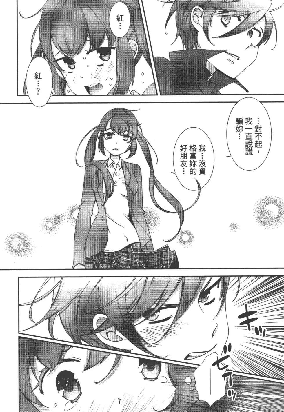 第2卷156