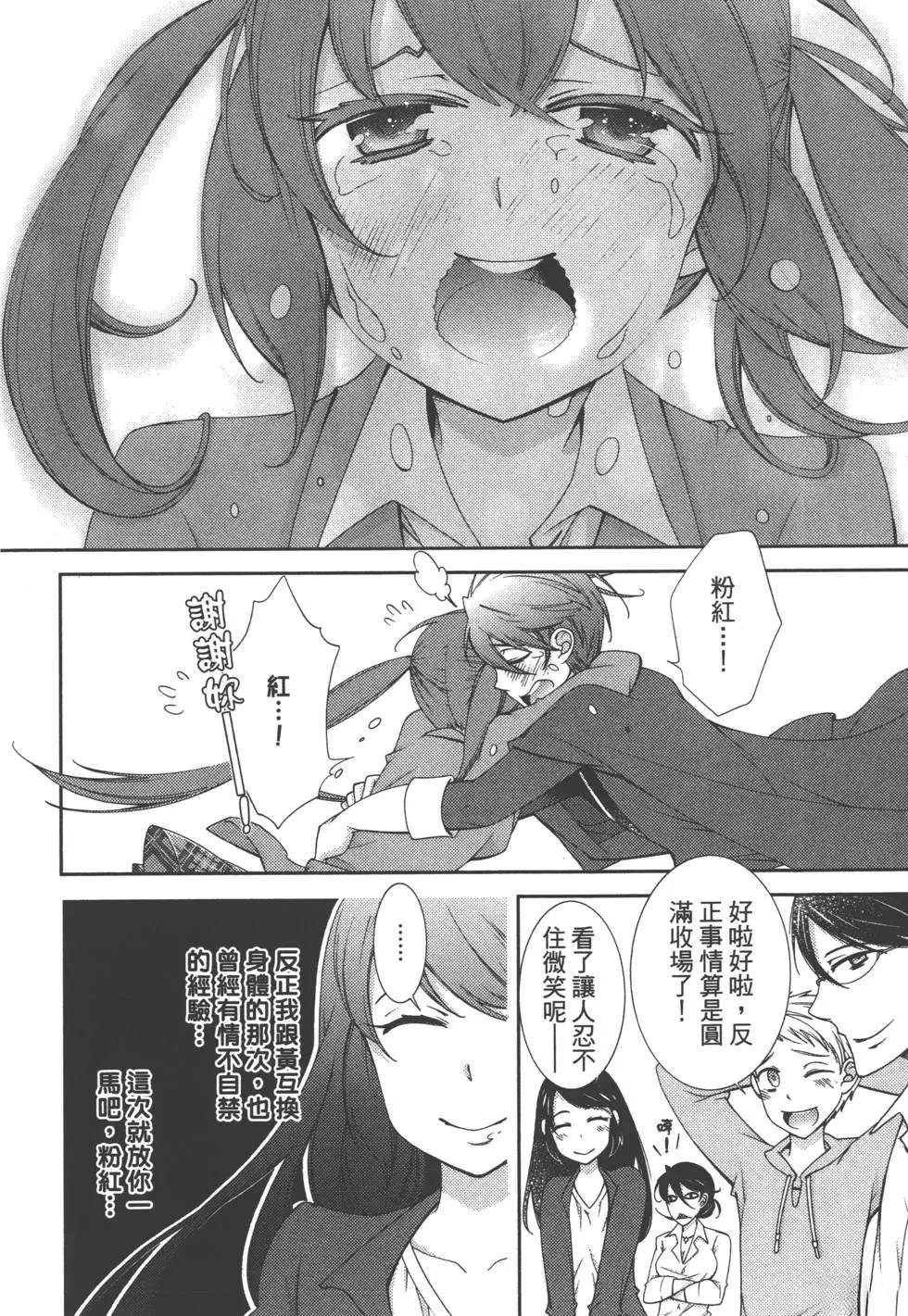 第2卷158