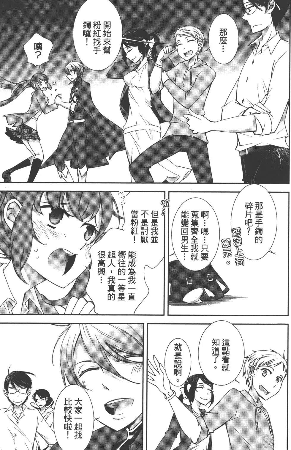 第2卷159