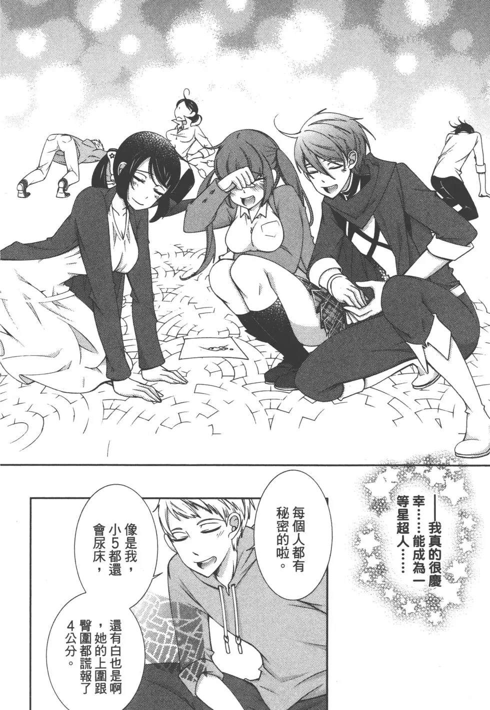 第2卷160