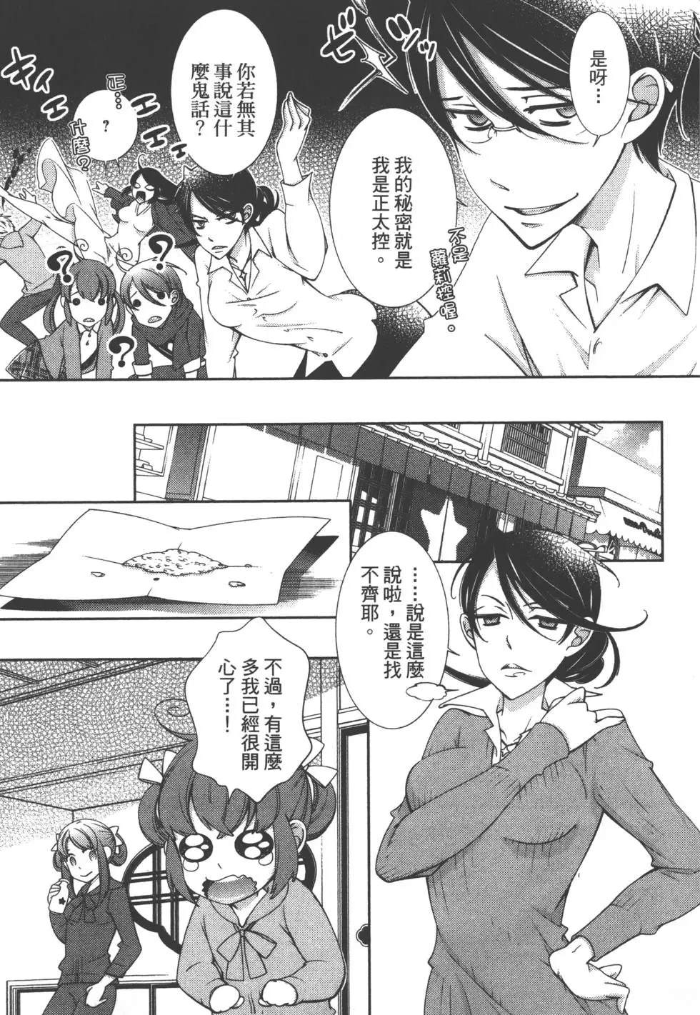 第2卷161