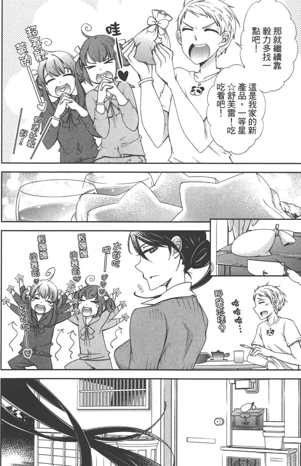 第2卷162