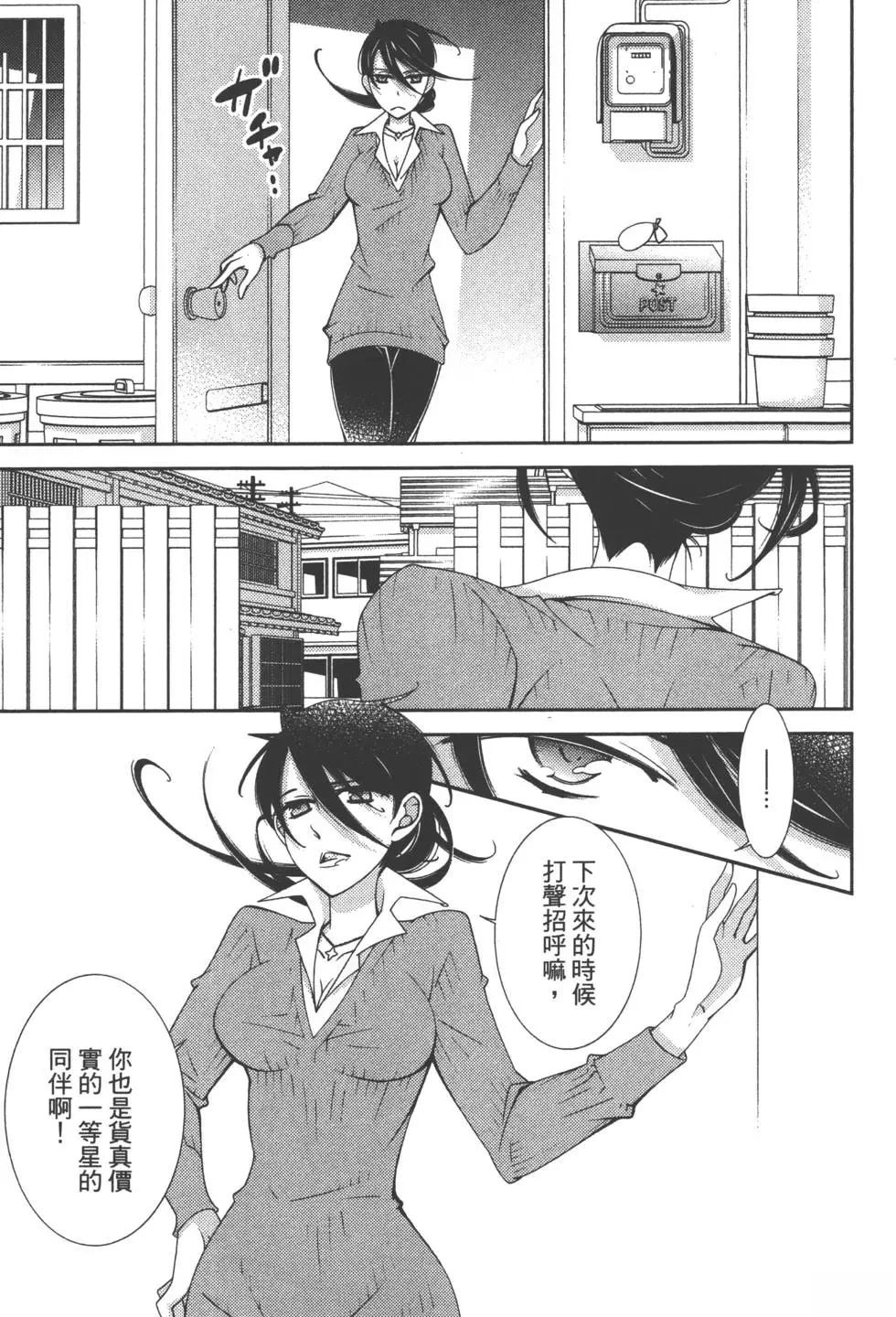 第2卷163