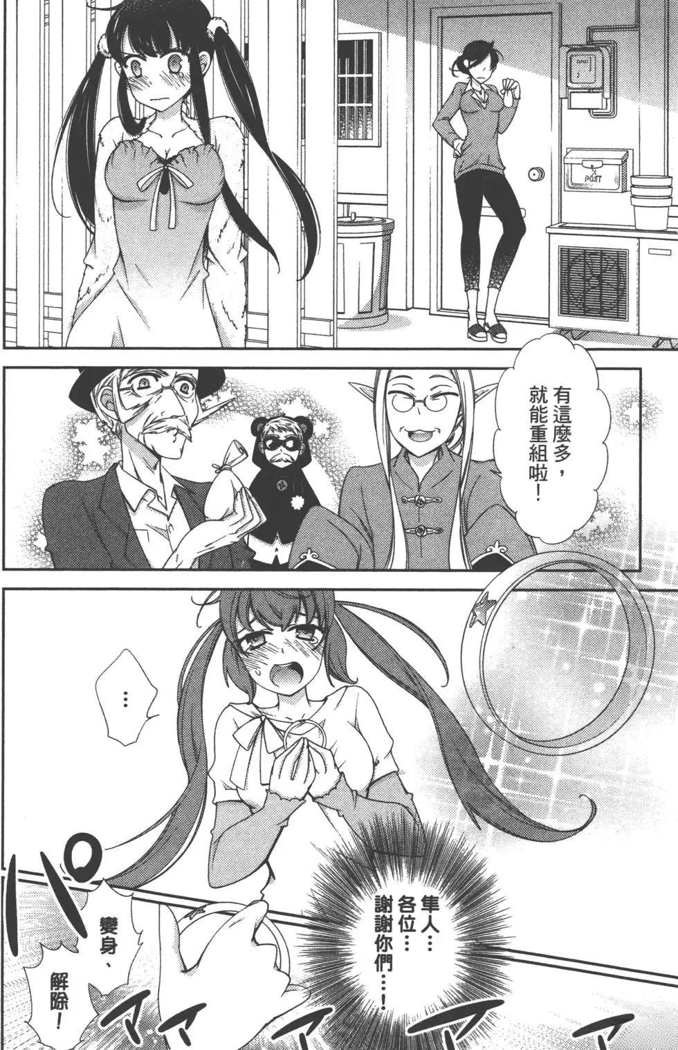 第2卷164