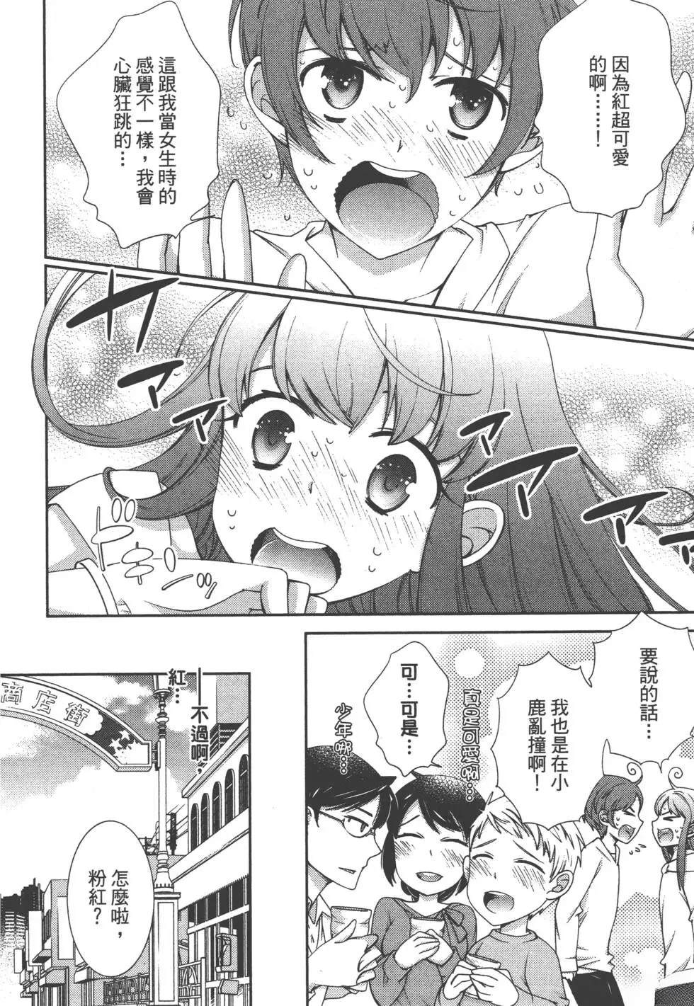 第2卷166