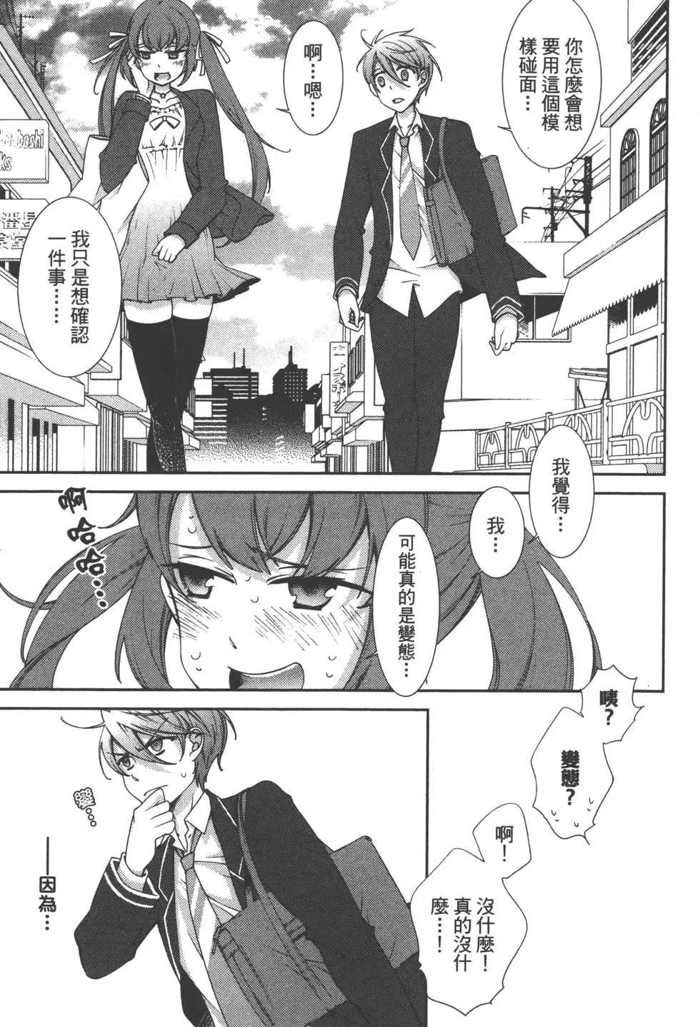 第2卷167