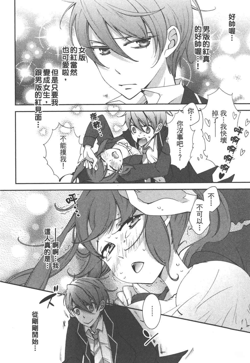 第2卷168