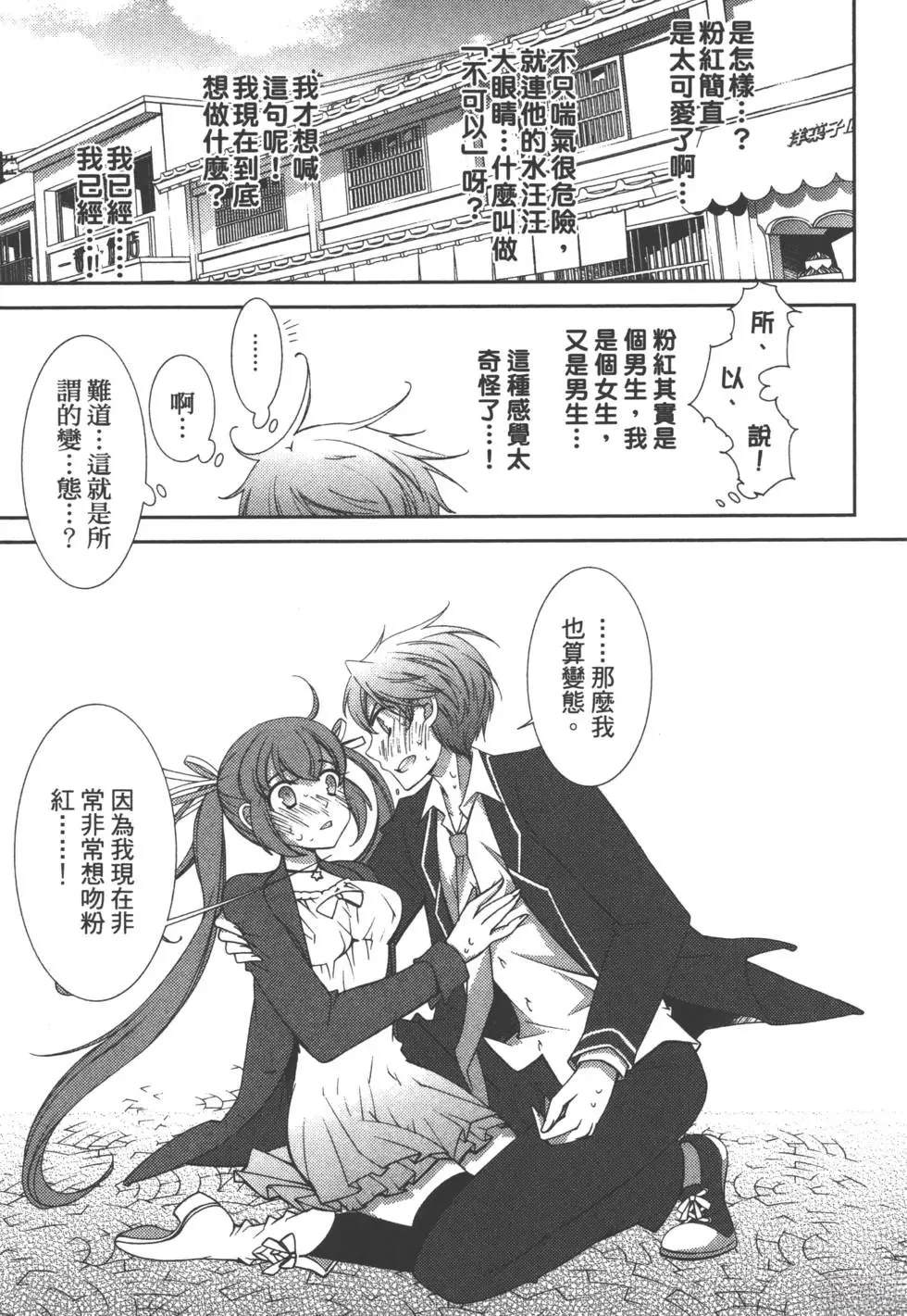 第2卷169
