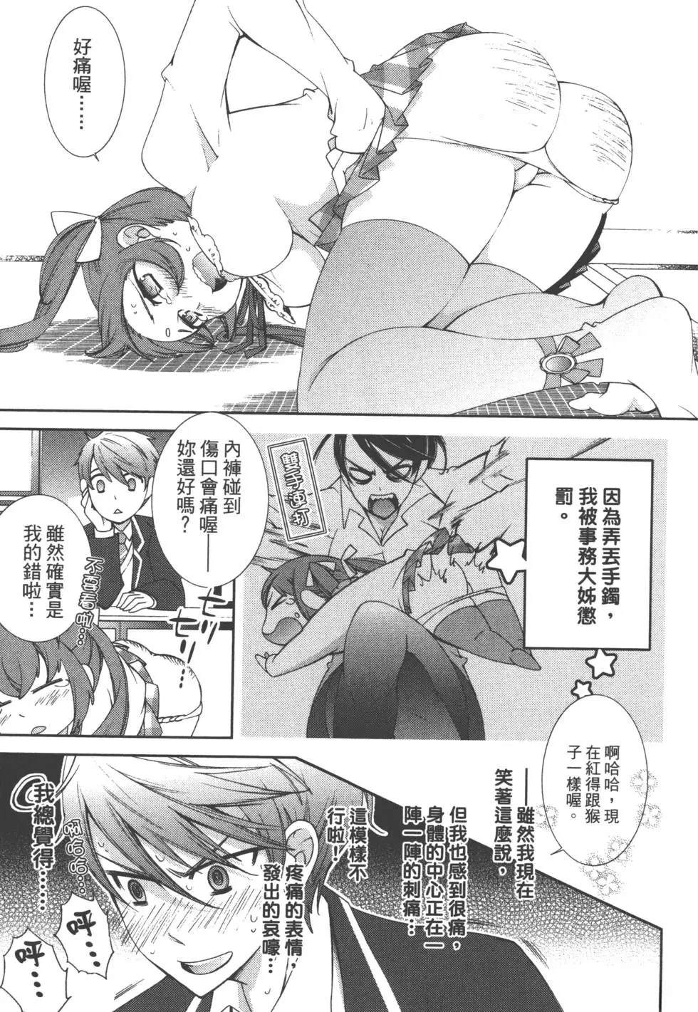 第2卷17