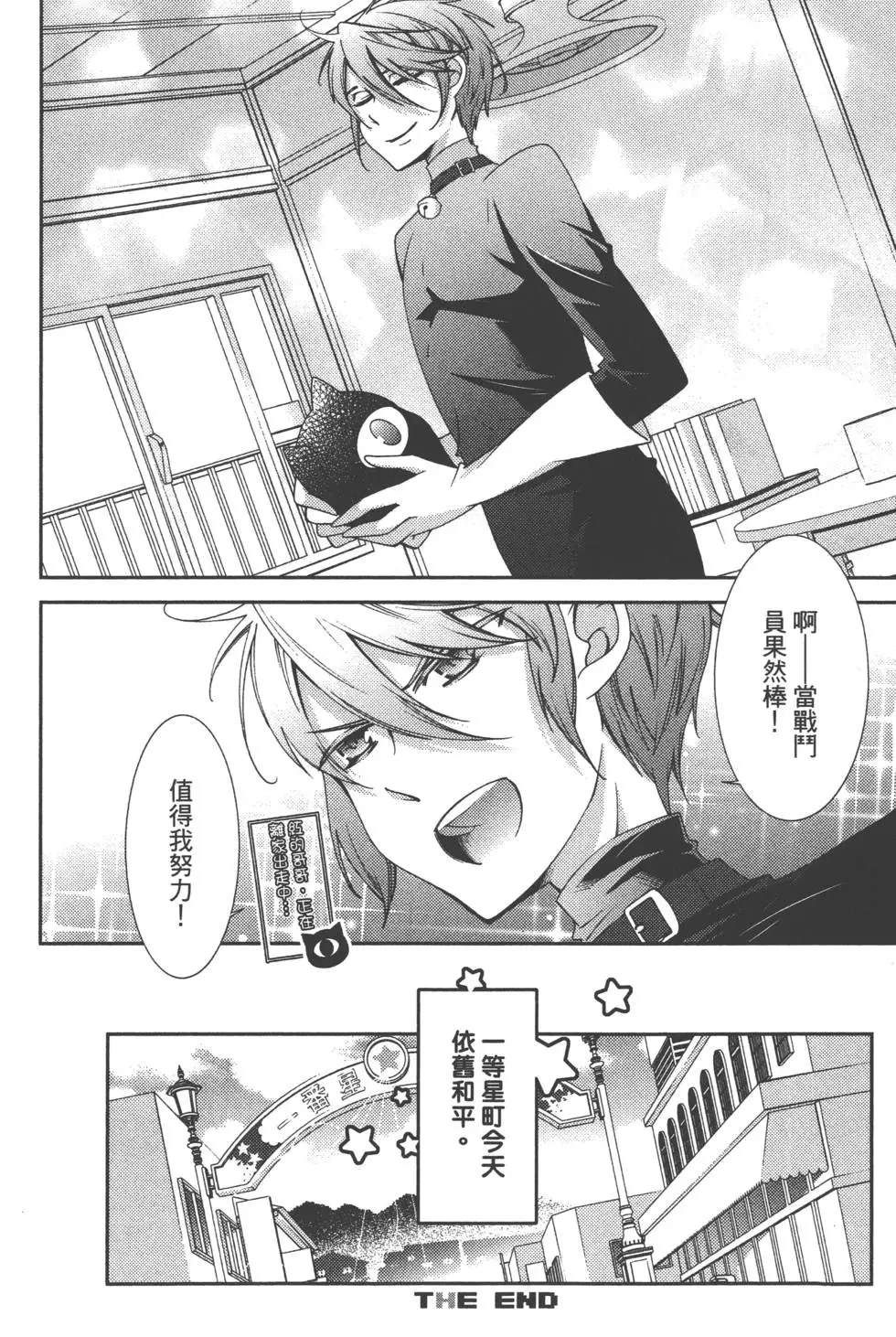 第2卷174