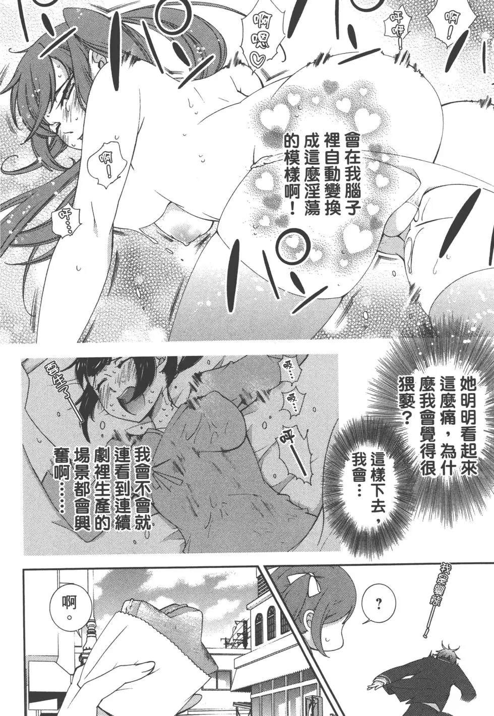第2卷18