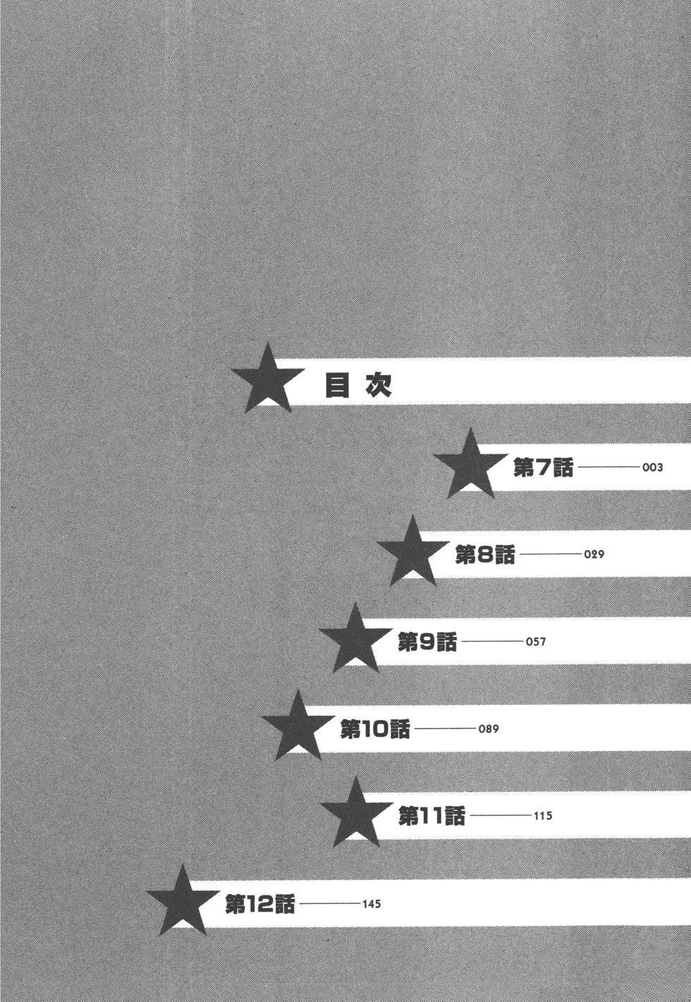 第2卷2