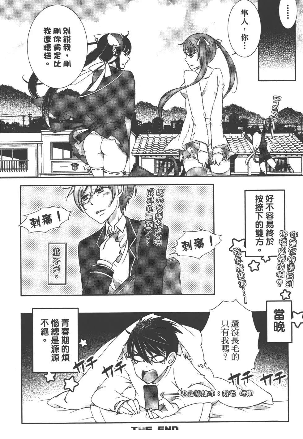 第2卷26