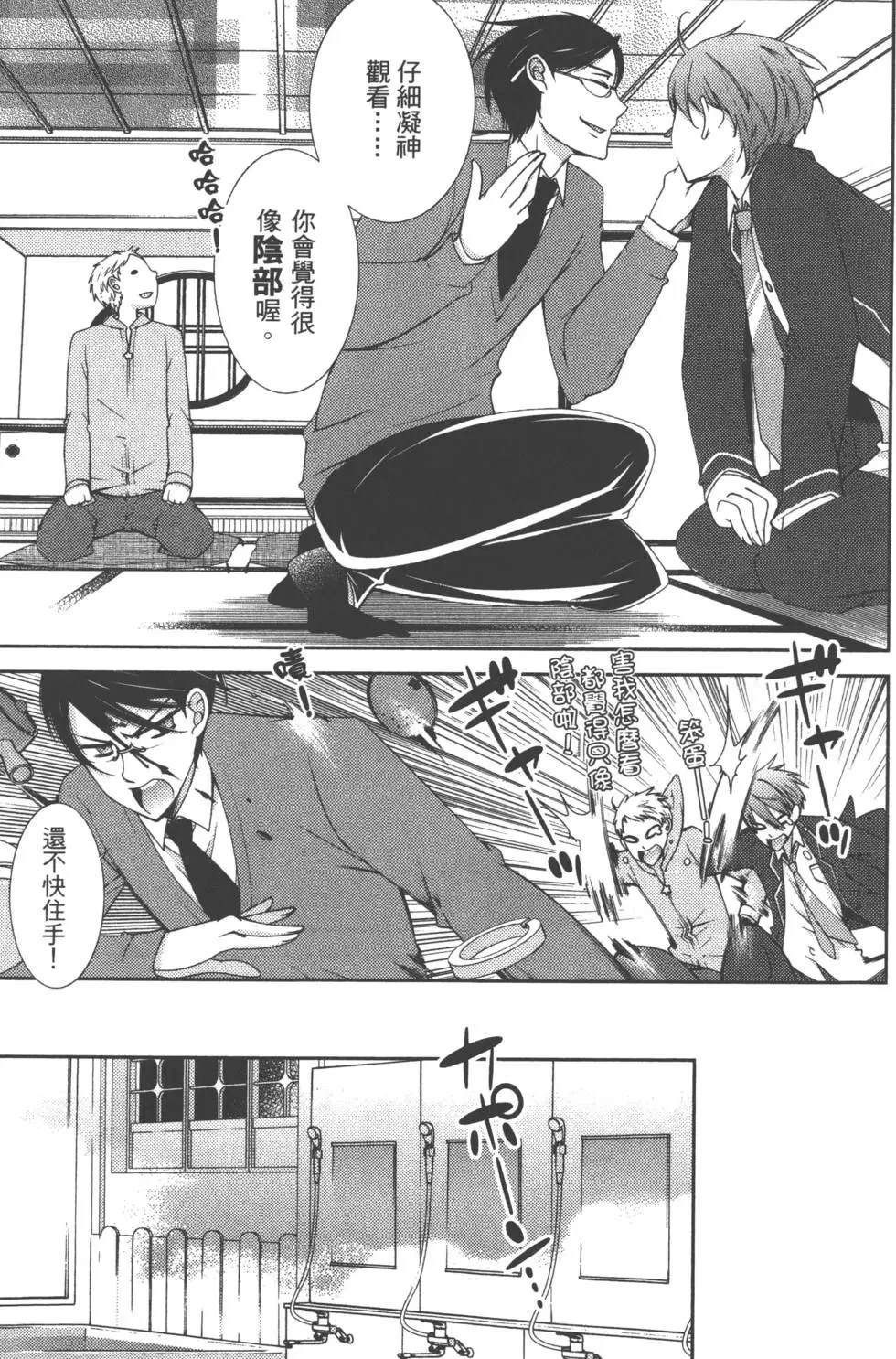 第2卷33
