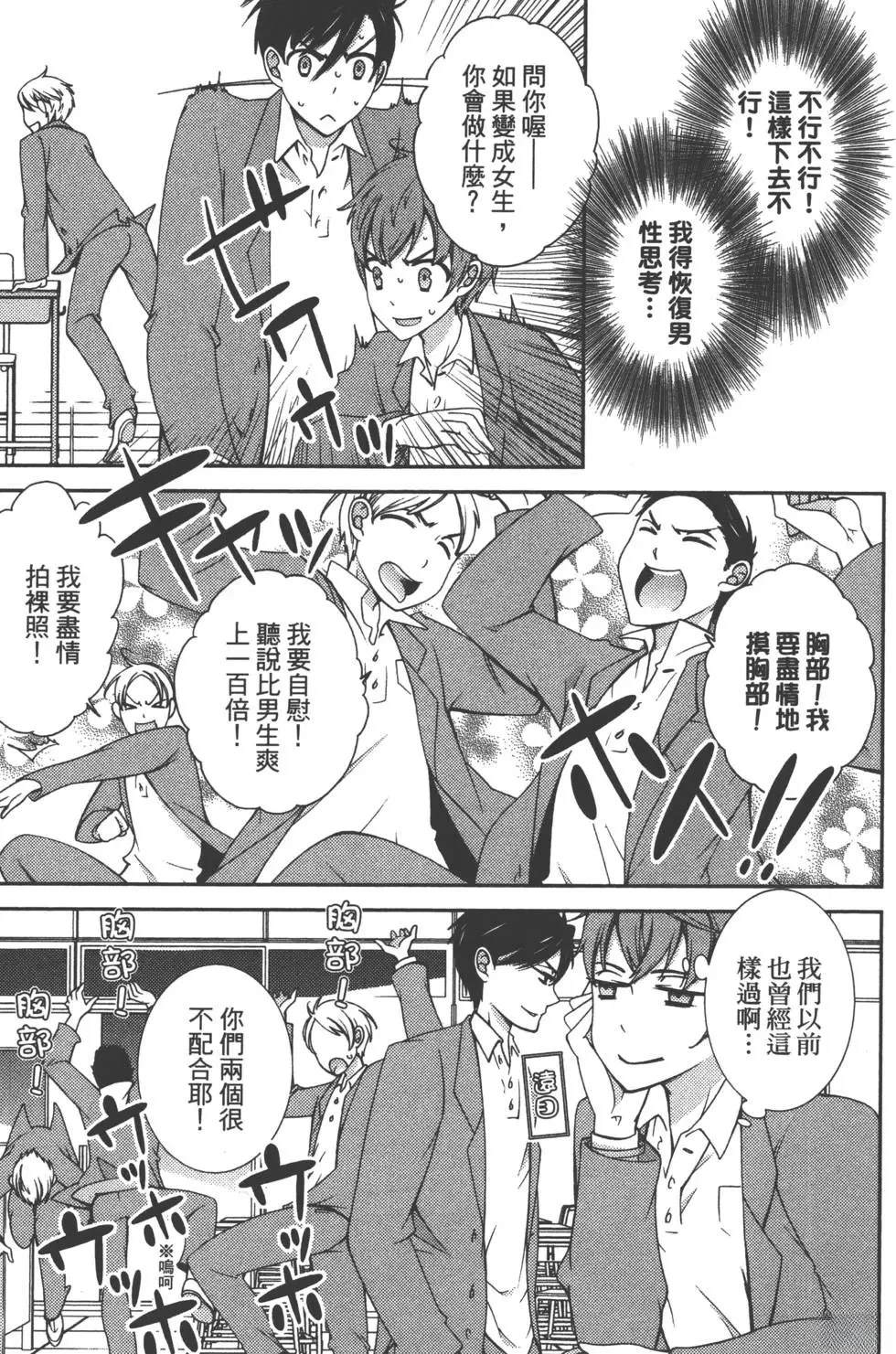 第2卷35
