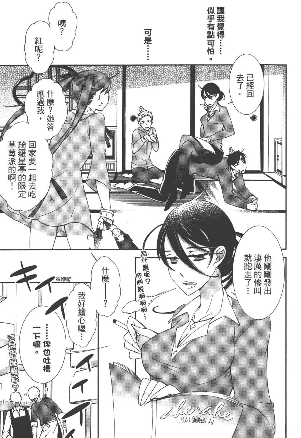 第2卷39