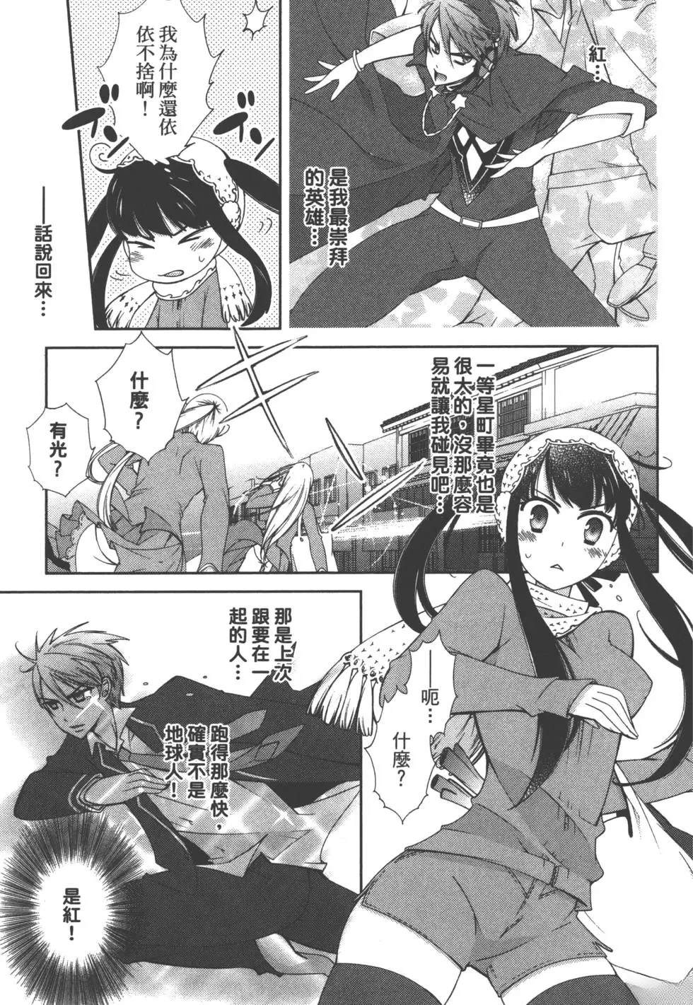 第2卷45